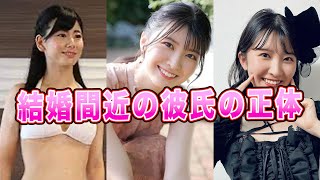【ウェザーニュース】駒木結衣の彼氏の正体がヤバすぎる！結婚間近と噂される○〇発言に一同驚愕！
