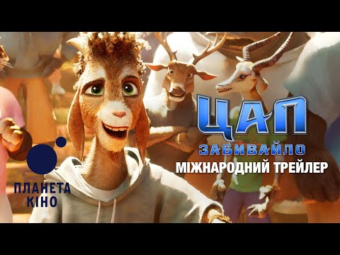 Прев'ю відео