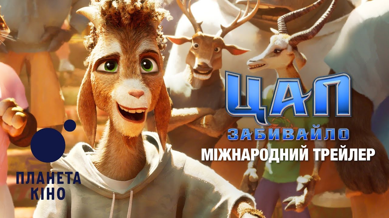 Прев'ю відео