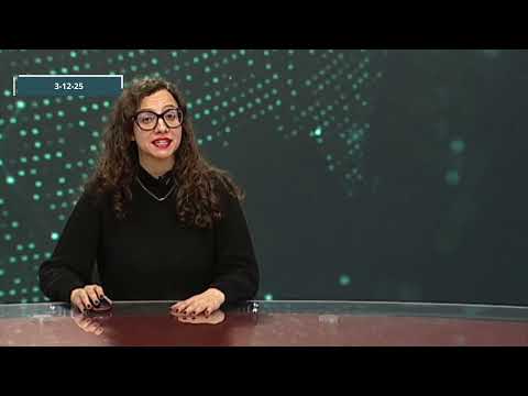 Ourense News 03/12/25