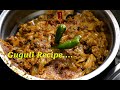 গুগুলি Recipe GUGULI Recipe Bengali Periwinkle Recipe Unique Recipe Jemonkhusiradho