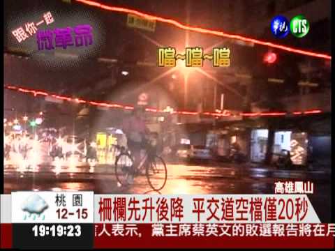 網友微革命! 為台鐵火車族發聲