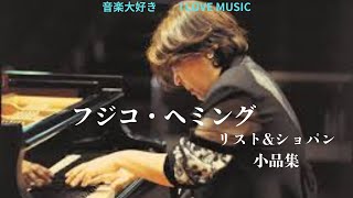 Download lagu 音楽大好き フジコ・ヘミングの奇跡 「リスト&ショパン名曲集」 I LOVE MUSIC Fujiko Hemming mp3 Download lagu 音楽大好き フジコ・ヘミングの奇跡 「リスト&ショパン名曲集」 I LOVE MUSIC Fujiko Hemming mp3