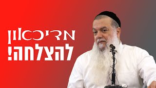 הרב יגאל כהן | אלול - מדיכאון להצלחה! (שידור חי מיהוד) (ארגון ענפים) - התמונה מוצגת ישירות מתוך אתר האינטרנט יוטיוב. זכויות היוצרים בתמונה שייכות ליוצרה. קישור קרדיט למקור התוכן נמצא בתוך דף הסרטון הרב יגאל כהן | אלול - מדיכאון להצלחה! (שידור חי מיהוד) (ארגון ענפים) - התמונה מוצגת ישירות מתוך אתר האינטרנט יוטיוב. זכויות היוצרים בתמונה שייכות ליוצרה. קישור קרדיט למקור התוכן נמצא בתוך דף הסרטון