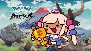 【Pokémon Legends: Arceus】WAKE UP IT'S POKEMON