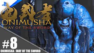 【4K】 鬼武者 Way Of Sword プレイ動画 ～  紫式部登場！ボス「界風」戦   #8