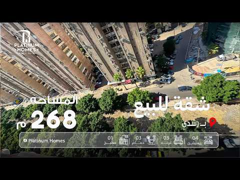 صورة مصغرة لفيديو العقار