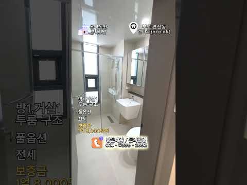 유튜브 쇼츠 썸네일