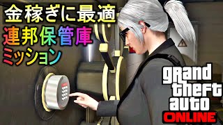 Gta5 金儲け Watch Hd Mp4 Videos Download Free Gta5 金儲け Watch Hd Mp4 Videos Download Free