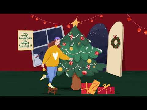 yellowheart. - ՆՈՐ ՏԱՐԻ 2 (հեյ, ձմեռ պապ) 🎄