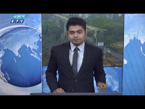 09 AM News || সকাল ০৯টার সংবাদ || 09 March 2021 | ETV News