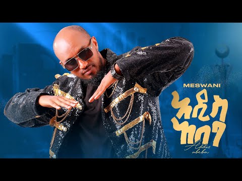 Meswani - Addis Ababa | አዲስ አበባ - New Ethiopian Tigerigna Music 2025 (Official Video)