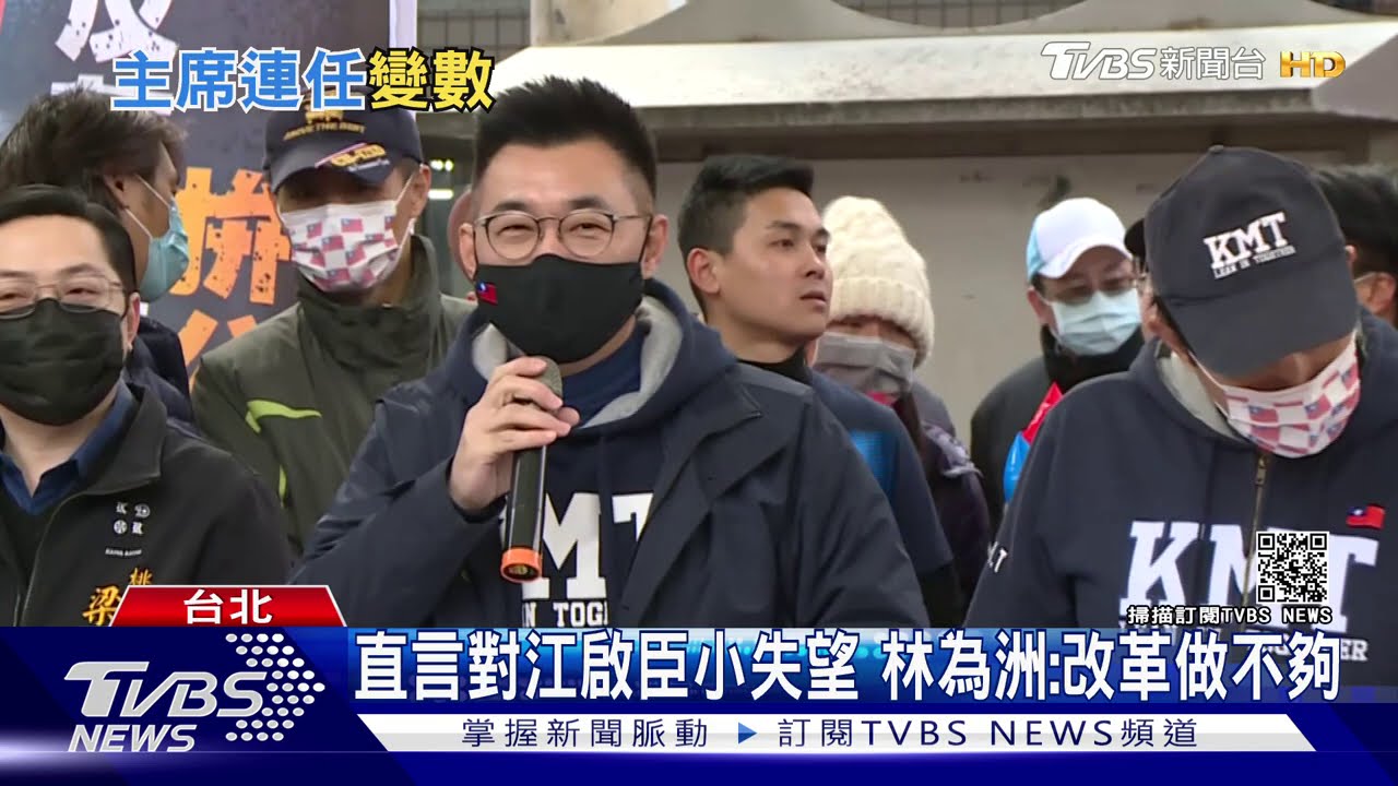 直言對江啟臣小失望 林為洲:改革做不夠
