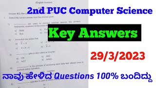 2nd PUC Computer Science Key Answer 2023#Shivamurthysacademy#2ndpu#keyanswers#pdf