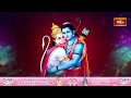LIVE : మంగళవారం నాడు ఇంట్లో హనుమాన్ చాలీసా వింటే ఏ కష్టాలు మీ దరికి చేరవు |Hanuman Chalisa-BhakthiTV - Video