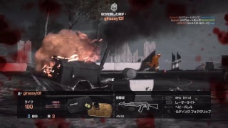 酔っぱらいが野良分隊でいくbf4