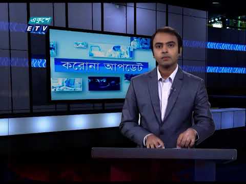Corona Virus Update || 01 Pm||  27 August 2020 || ETV News