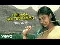 Nanjupuram Thelaga Kottudhamma Video Raaghav
