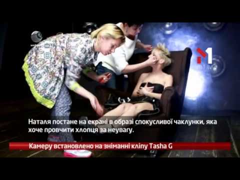 webкамера - Камера Установлена: Съемки Клипа Tasha G - 12.04.2015