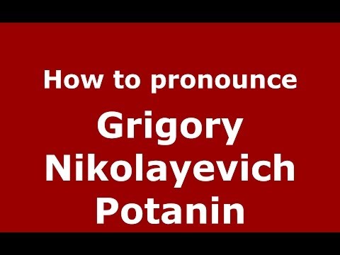 How to pronounce Grigory Nikolayevich Potanin (Russian/Russia) - PronounceNames.com