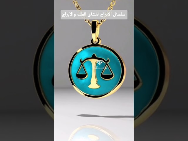 سلسلة الأبراج