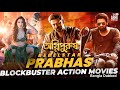 অগ্নিপুরুষ Agnipurush তামিল বাংলা মুভি South Action 