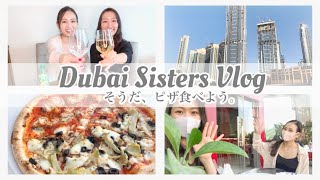 【客室乗務員VLOG】現役CAのゆる〜い１日。ドバイで近所の地元のピザ屋に行ってみた！How is the local pizza place in Dubai?【English Subtitle】