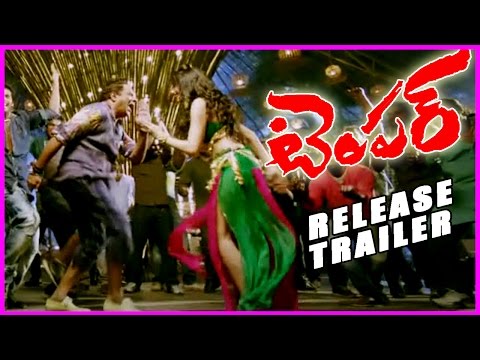 NTR's Temper Release Trailer / Teaser / Theatrical Trailer ||Ittage Rechipodam Song ||Kajal Aggarwal