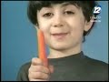 Plaza Sésamo Sesame Street Food Song Latin Spanish