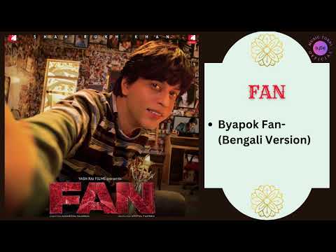 Byapok Fan-(Bengali Version) || FAN - 2016 || Anupam Roy.