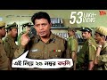 এই নিয়ে ২৬ নম্বর বদলি Juddho Mithun Chakraborty Jeet Koel Malli