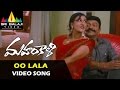 Mahankali Video Songs Oo Lala Video Song Rajasekhar Madhurima Sri Balaji Video