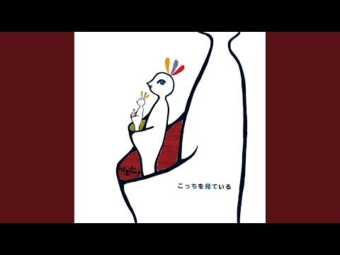 しょうがないなぁ