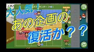 【荒野行動】あの人気シリーズが帰ってくるという報告だべ！  そして狙撃戦もやった！ 最近荒野楽しいね！