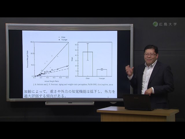 image-人の力覚特性の基礎と拡張技術