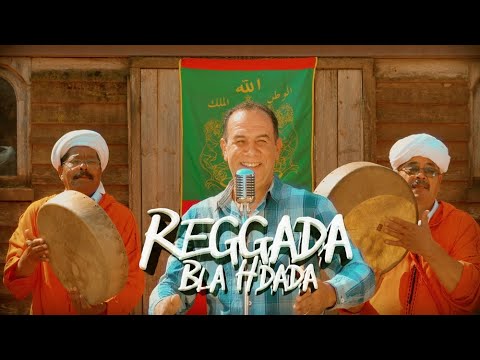 Talbi One - REGGADA BLA HDADA - OFFICIAL MUSIC VIDEO   طالبي وان  رڭادة بلا حدادة