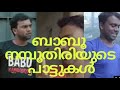 Babu namboothiri viral songs