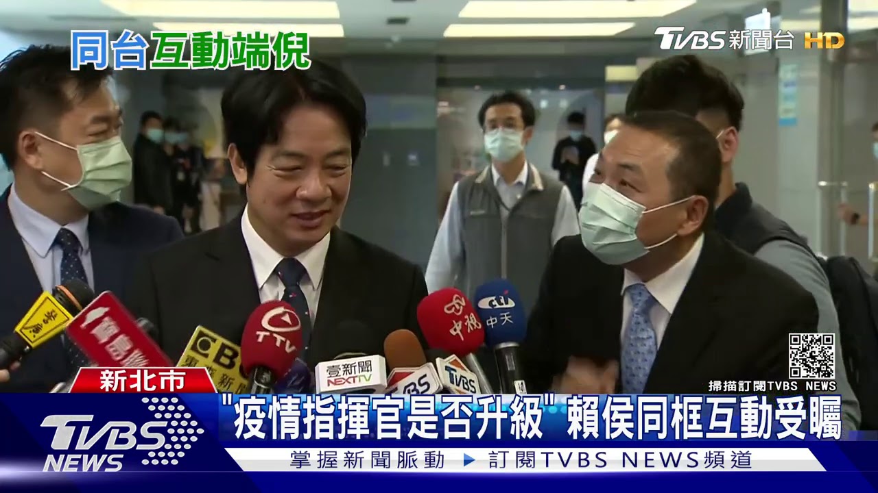 參訪谷歌園區 賴清德侯友宜同聲:愛拚才會贏