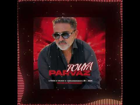 Pouya - parvaz 