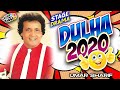 Umer Sharif Comedy Drama Dulha 2020 Umer Sharif Stage Show Official Video Laughter Kings