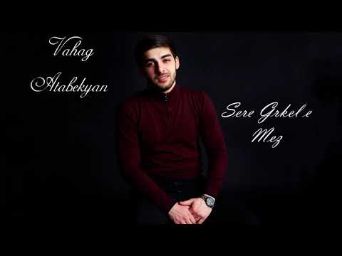 Vahag Atabekyan - Sere Grkel e Mez // 2020
