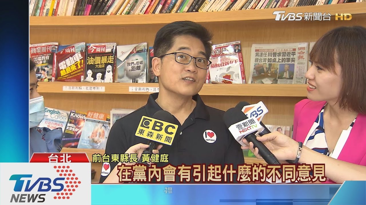 「我沒有加入民進黨」 黃健庭駁跳船去監院