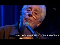 John Mayall & The Bluesbreakers - Congo Square