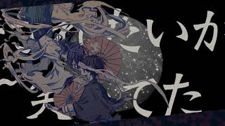 레전드 ㄷㄷ - [CielA] - 阿吽のビーツ(아훔의 비트) cover/歌ってみた