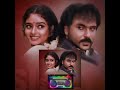 Sipayi Kannada Movie Songs Jukebox Ravichandran Soundarya Hamsalekha Sipayi 1996