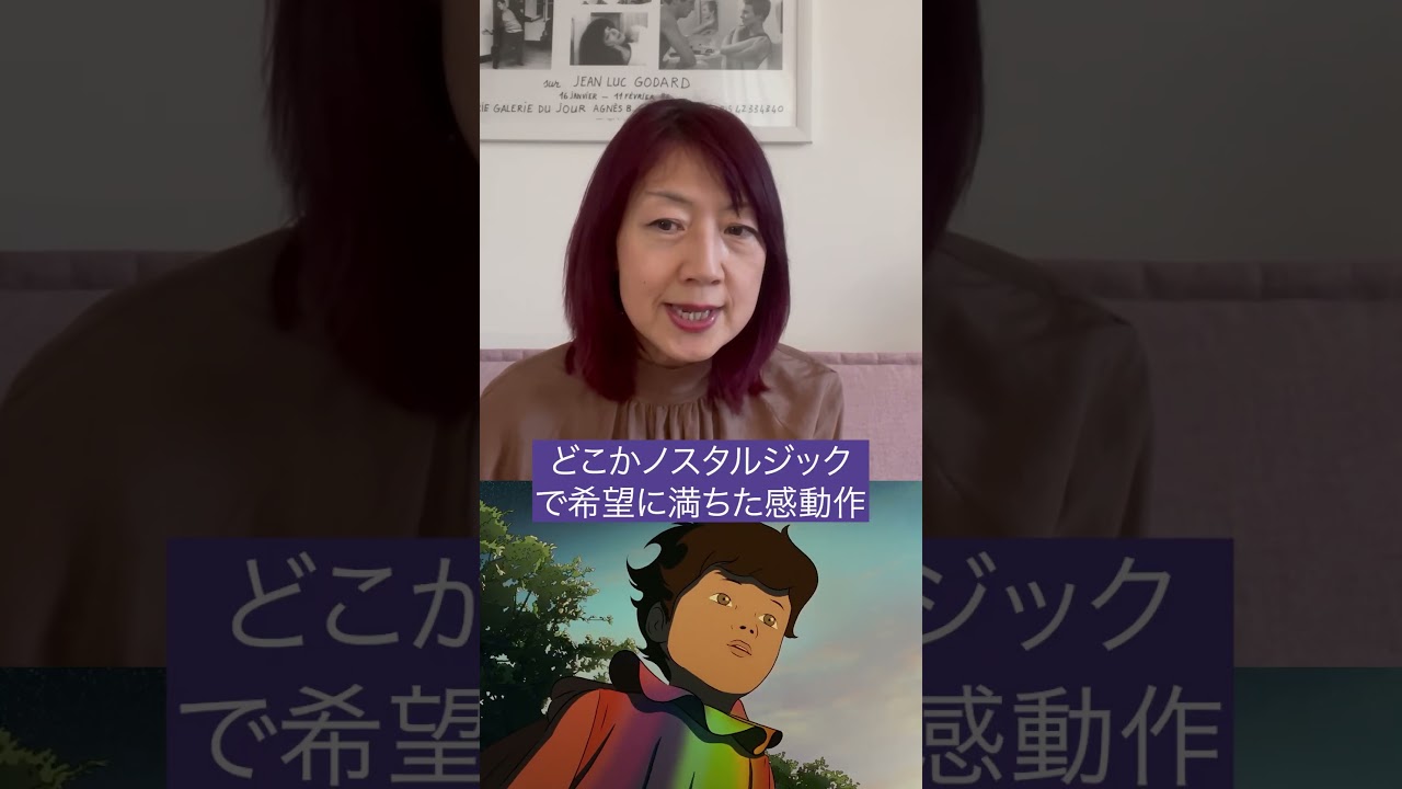 🇯🇵 口コミ | 2026年4月 | Kuriko Sato