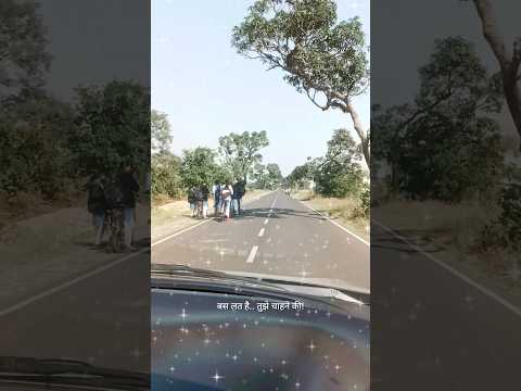 नींद में लोग सपने देखते होंगे #shorts #trending #car #vlog #motivation #viral #nature