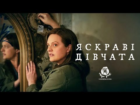 Силка Луїза - відео обкладинка