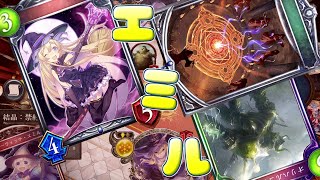 【シャドウバース】エミルを添えてスペル秘術ウィッチ Part02【ゆっくり実況withエミル】