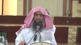 صورة شرح كتاب موطأ الإمام مالك رحمه الله - المجلس [13]